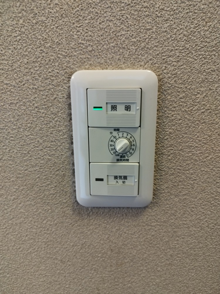 大垣市 換気扇タイマー交換